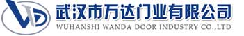 武汉市万达门业有限公司-电动卷帘门-工业门,建华快速卷帘门,建华堆积门